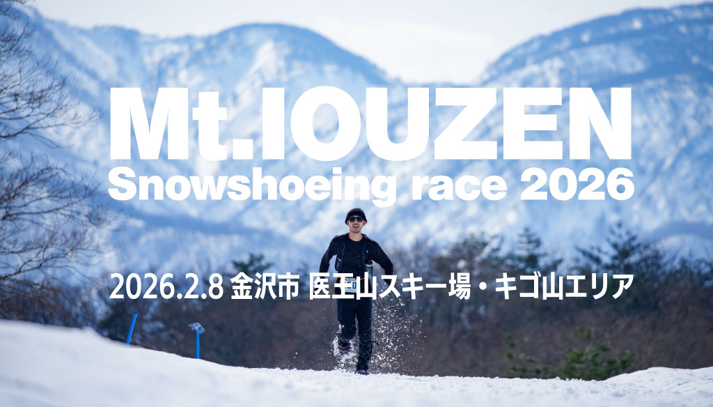 Mt. IOUZEN Snowshoeing race 2026